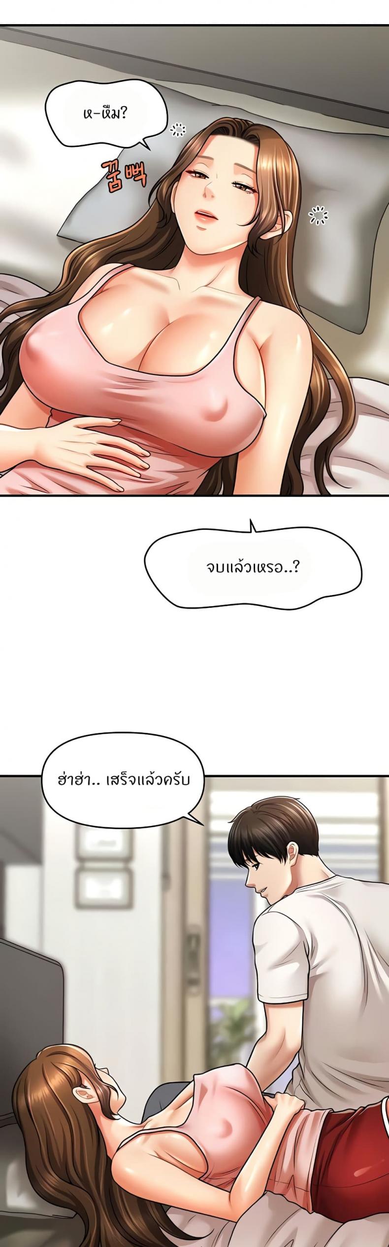 page-2