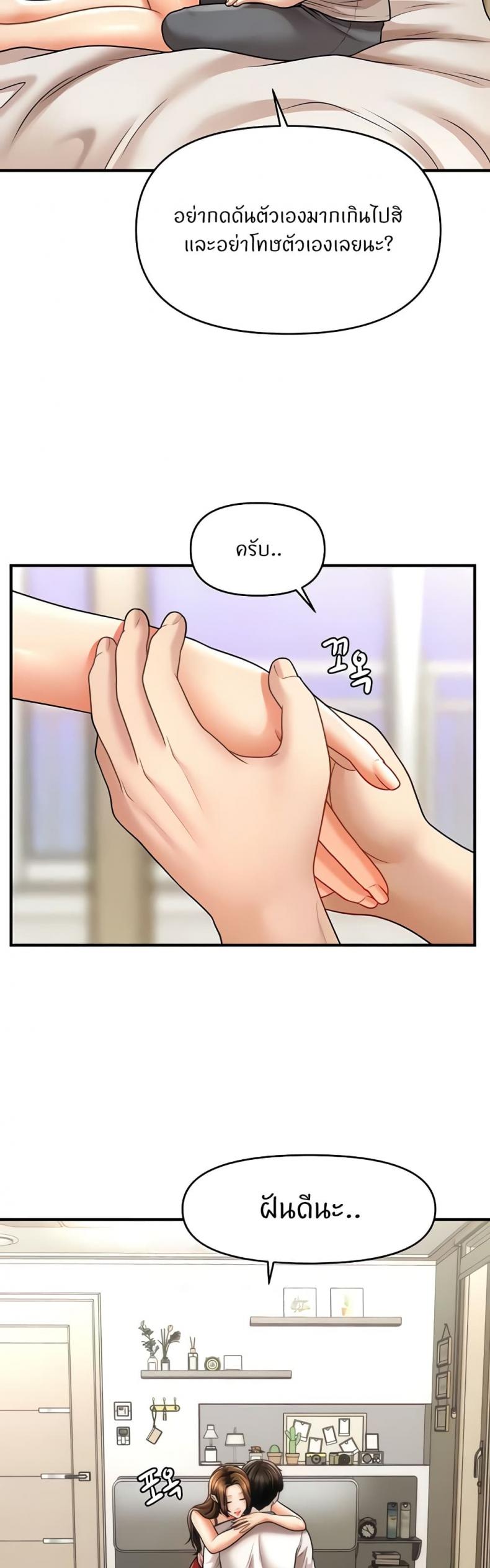 page-15