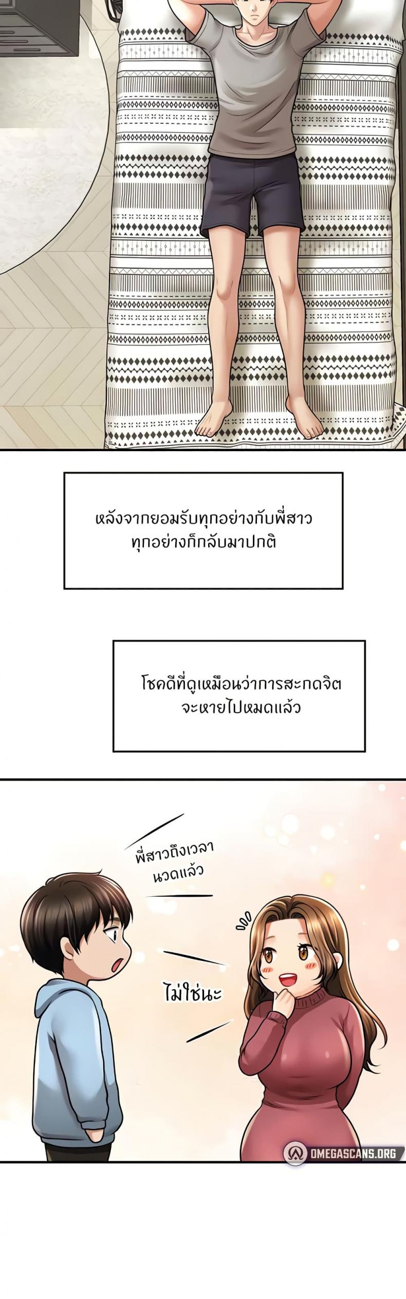 page-17