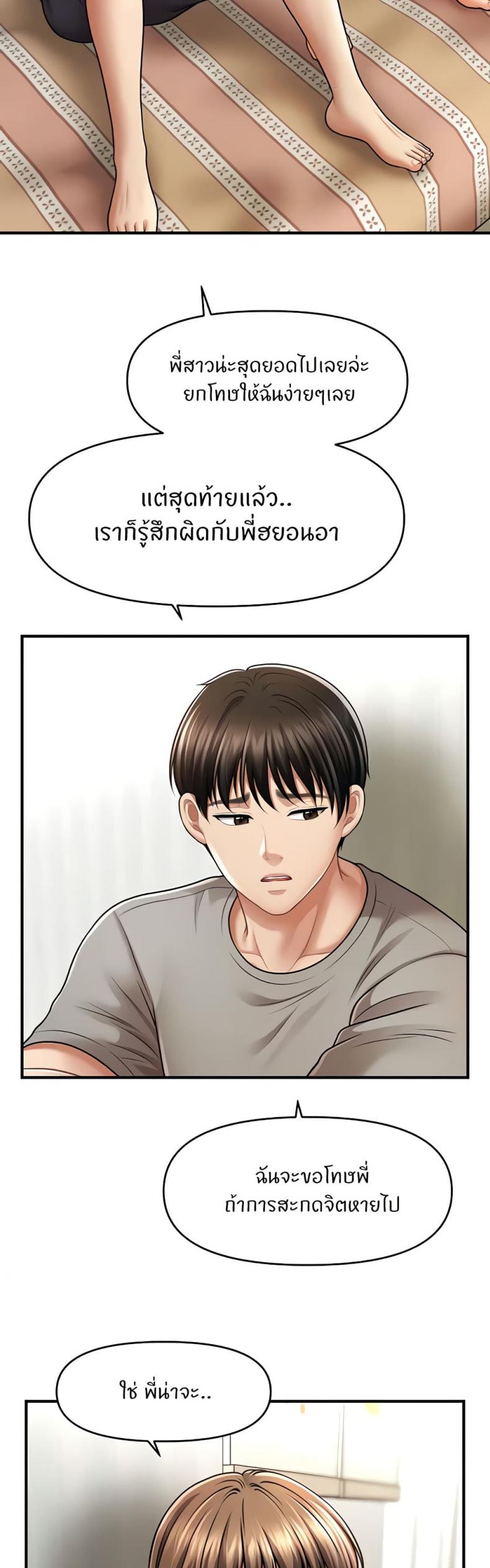 page-21