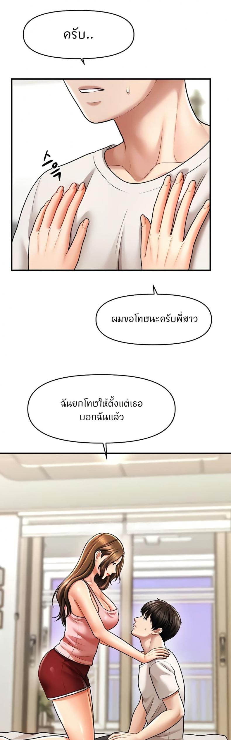 page-14
