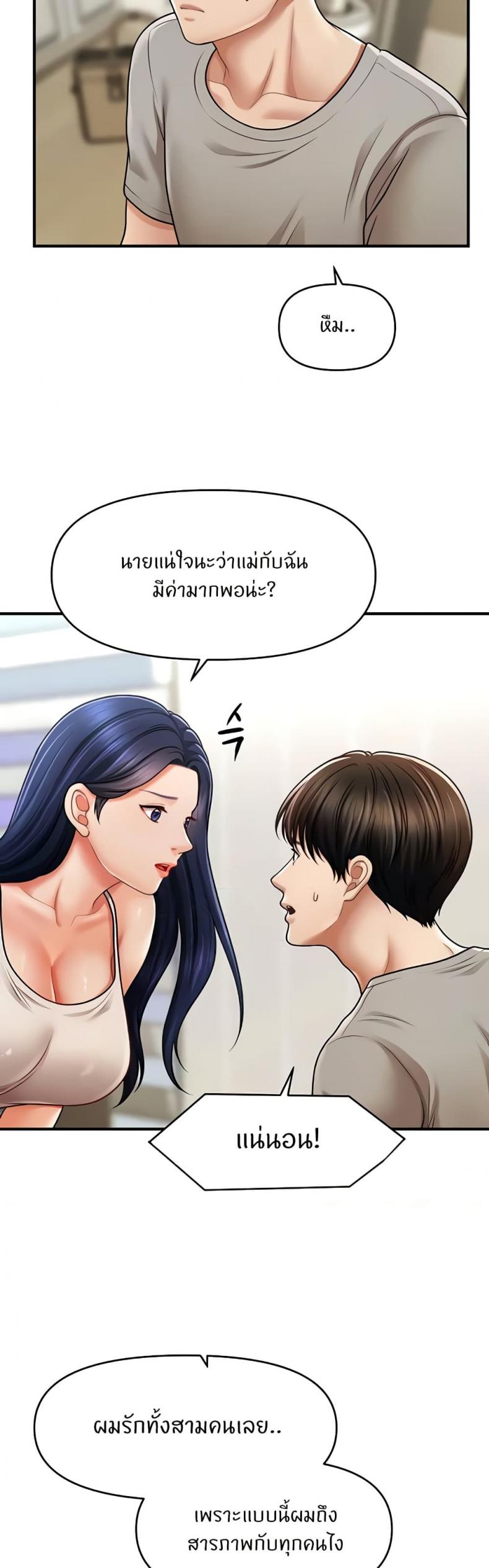 page-27