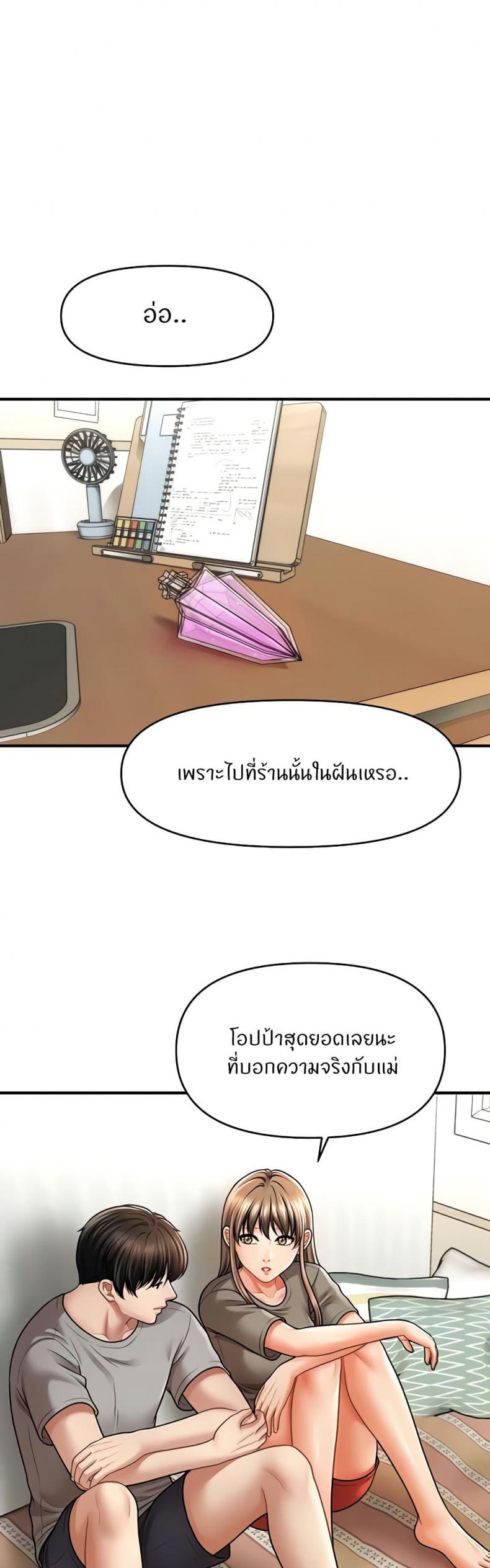 page-20