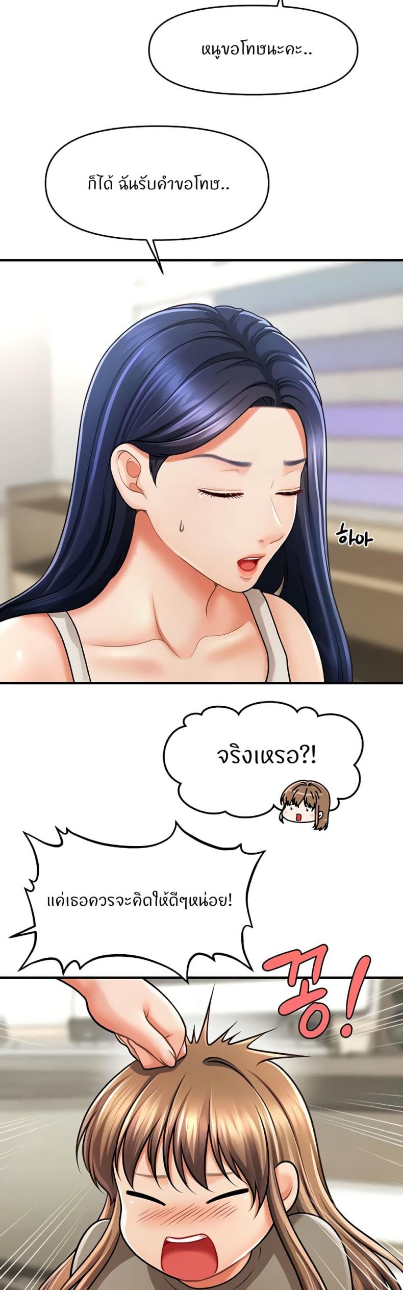 page-25