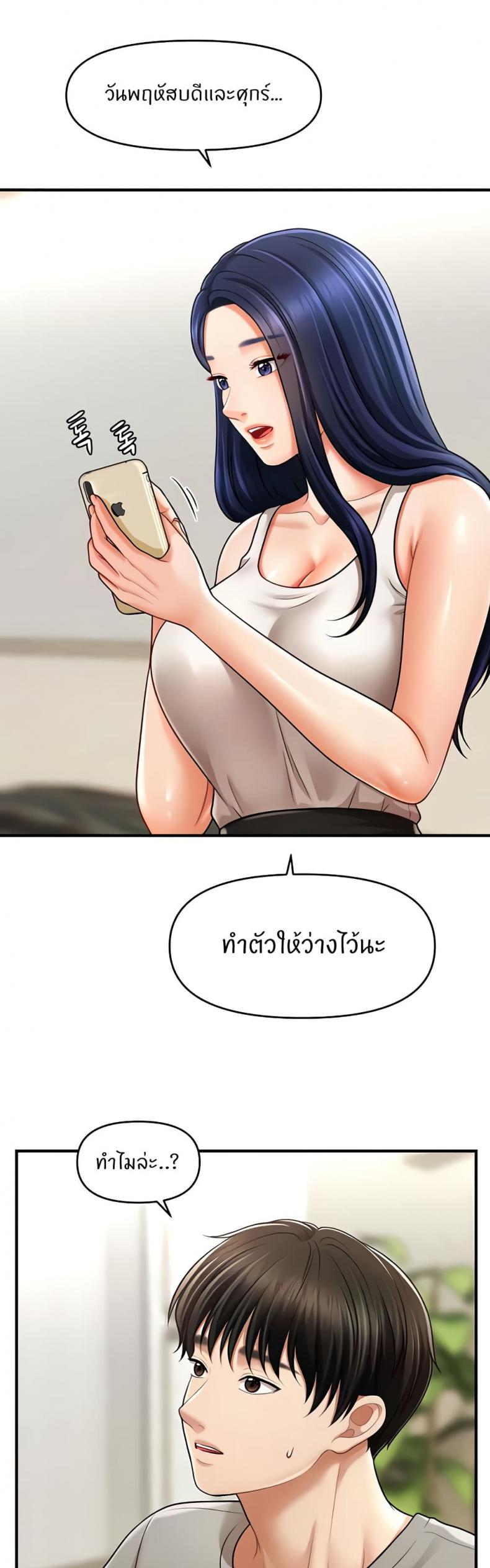 page-29