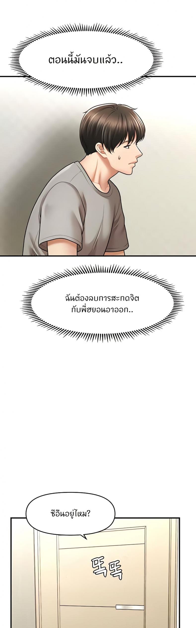 page-18