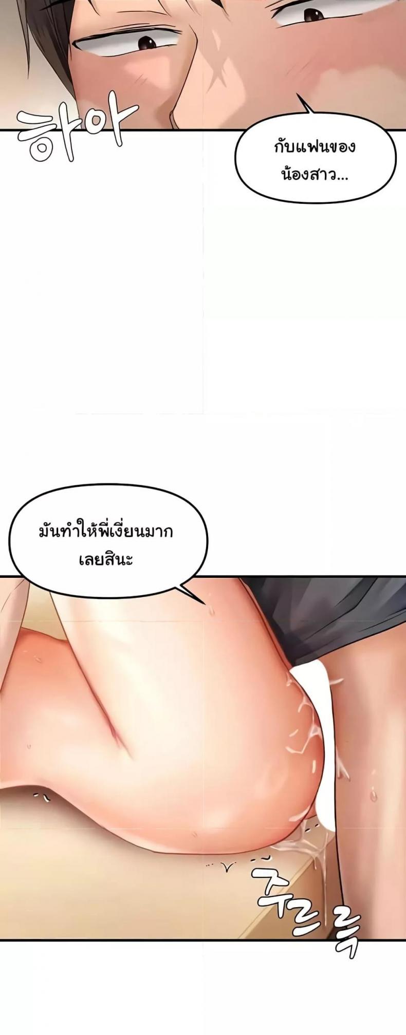 page-48