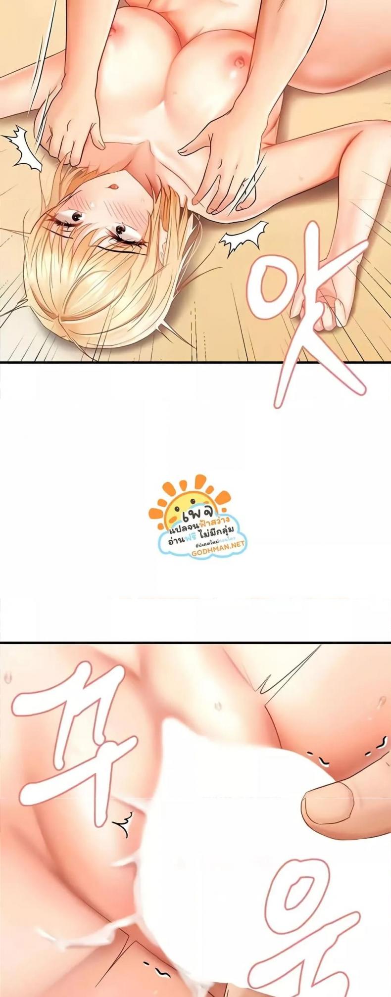 page-44