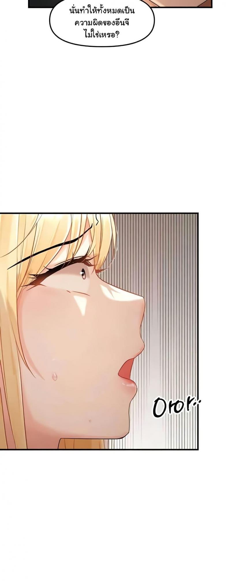 page-23