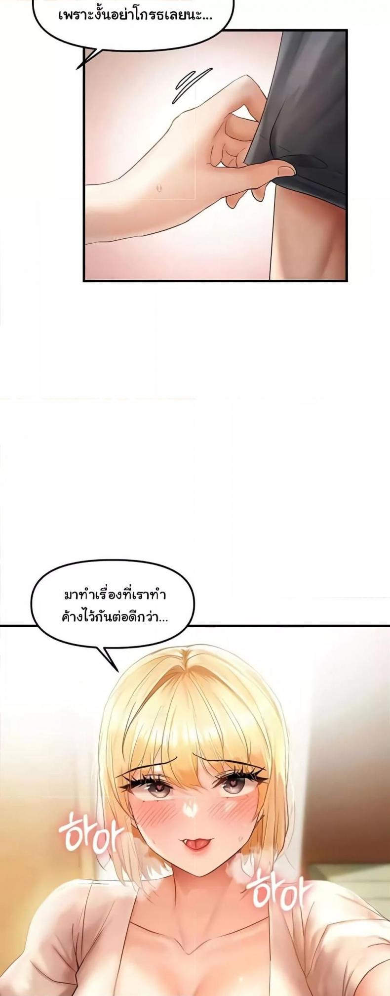 page-25