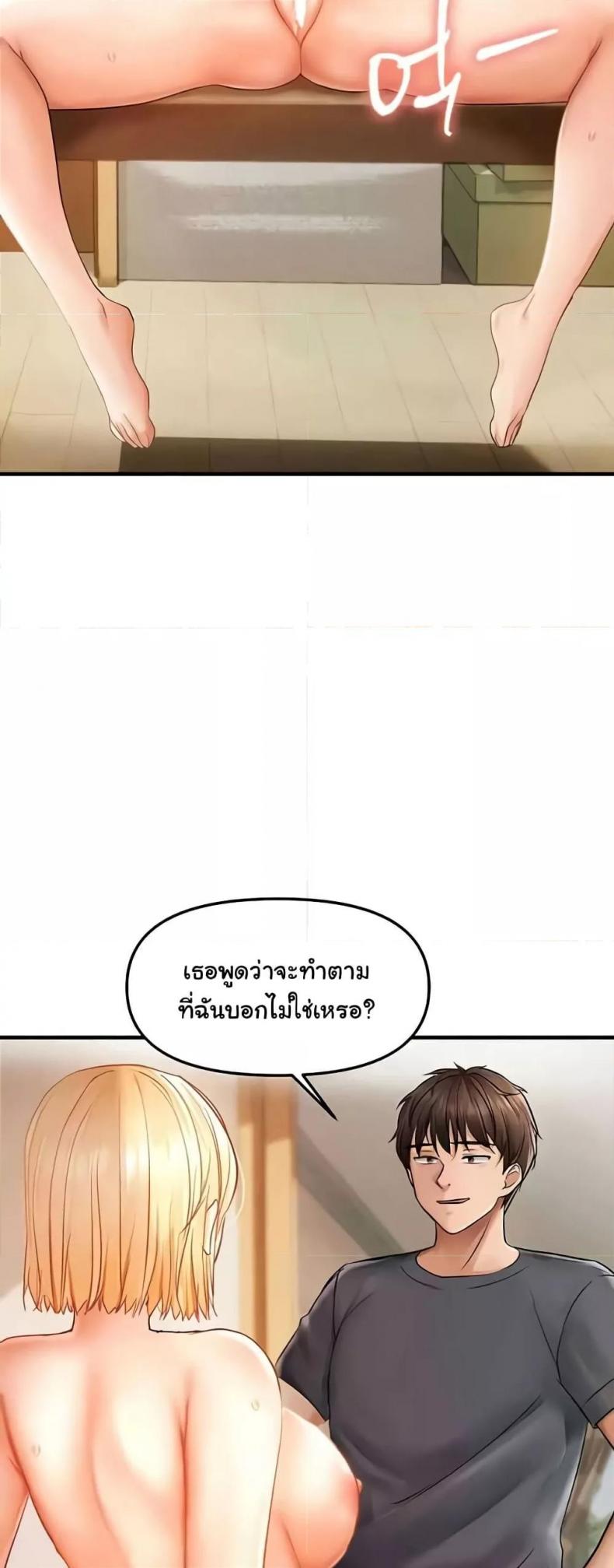 page-29