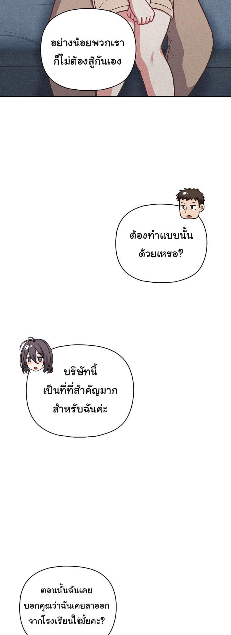 page-24