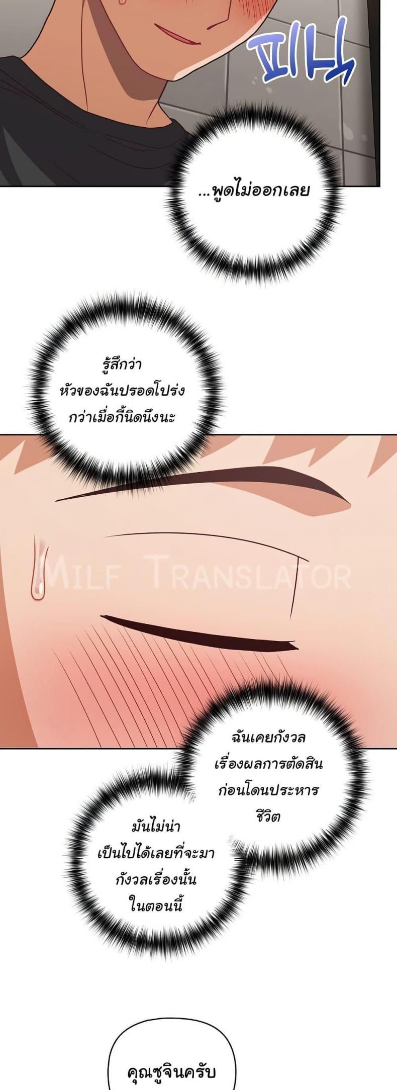 page-33