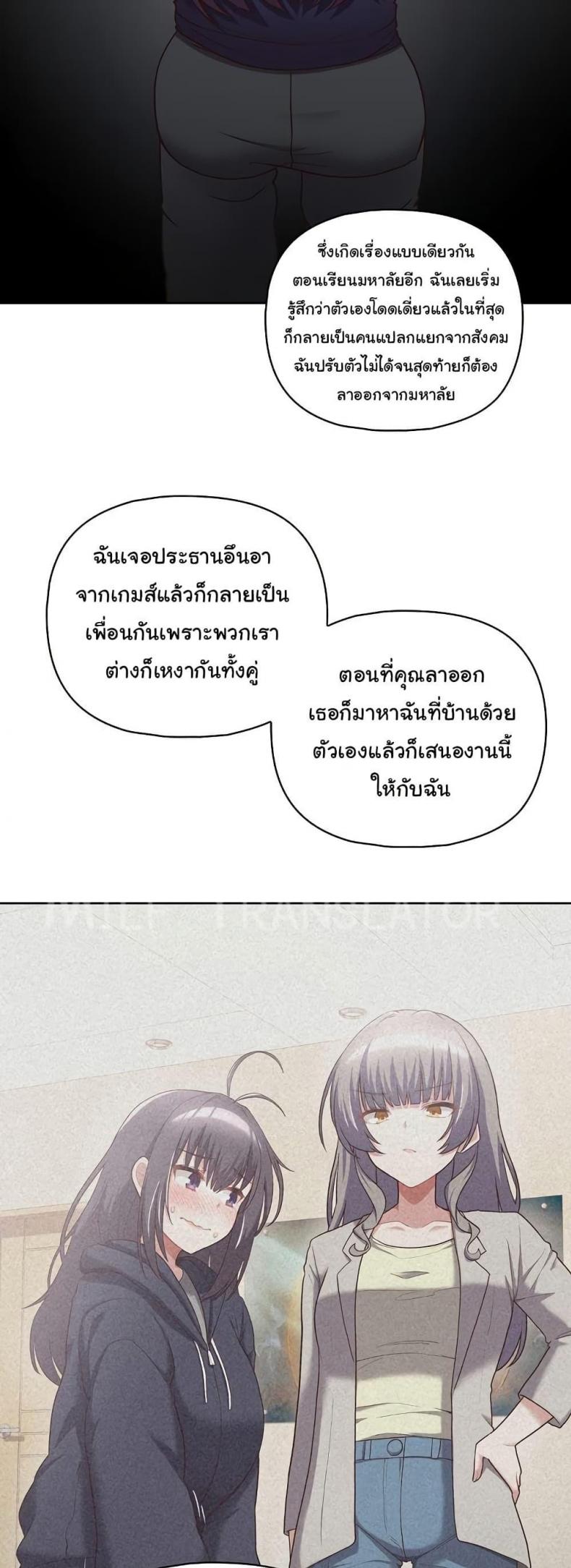 page-26
