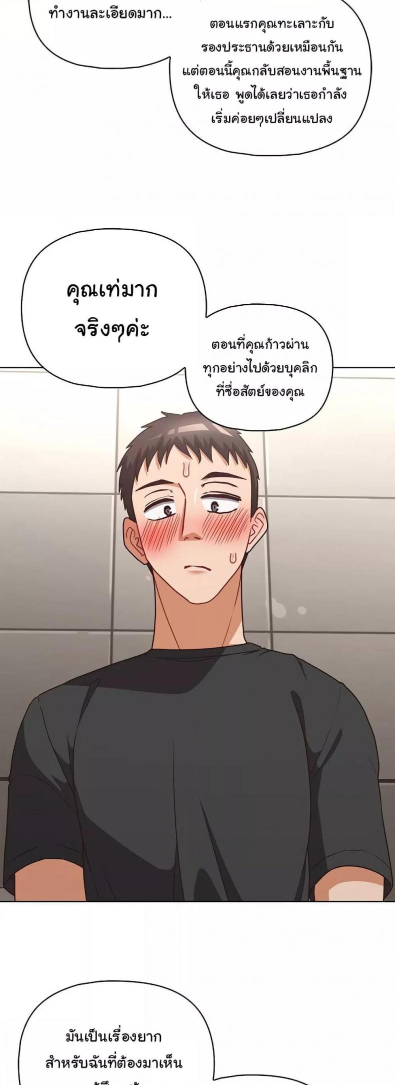 page-29