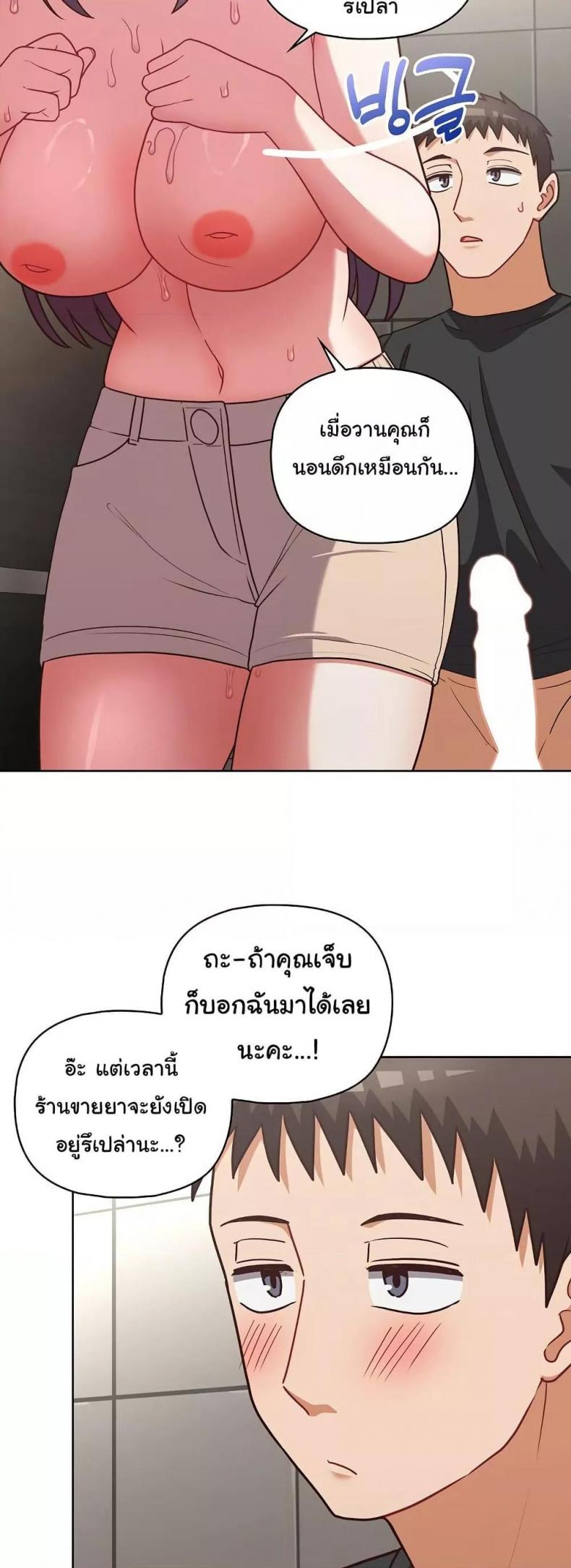 page-43
