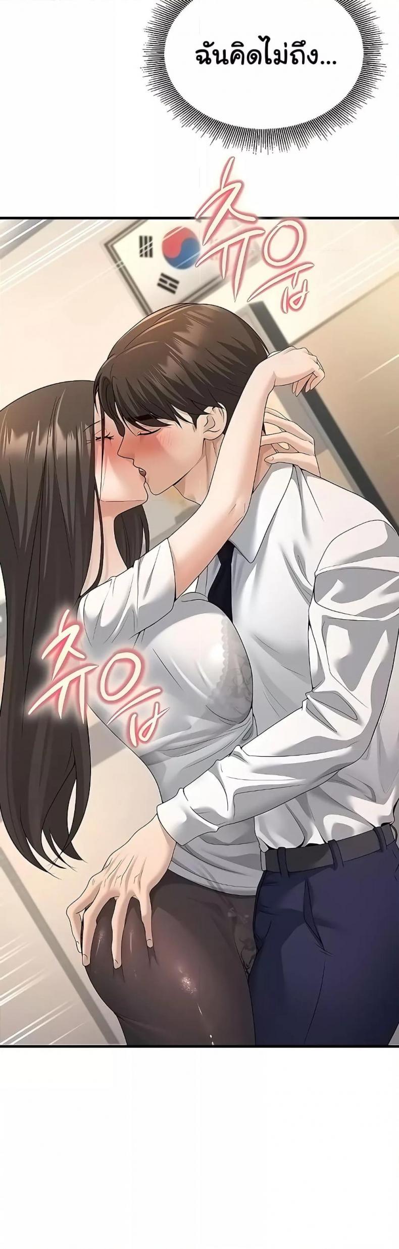 page-48