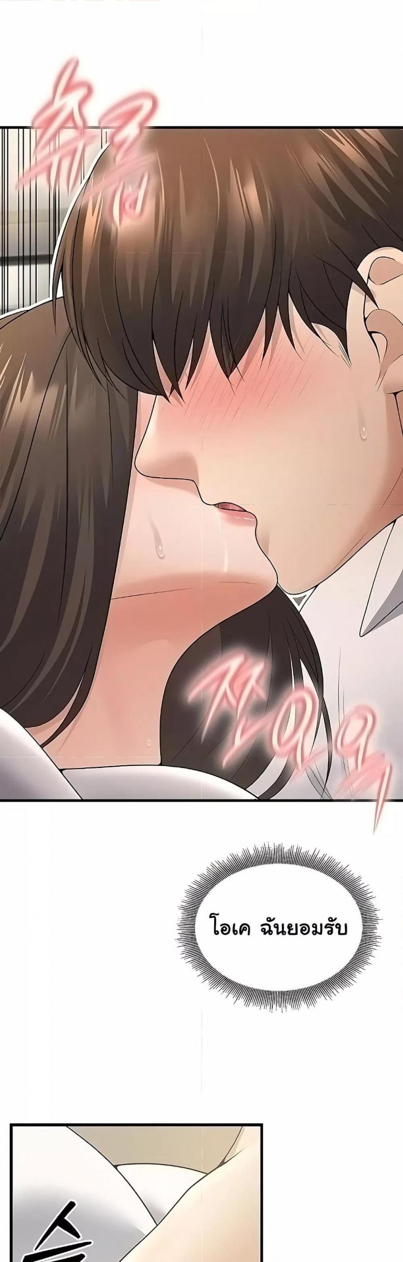 page-49