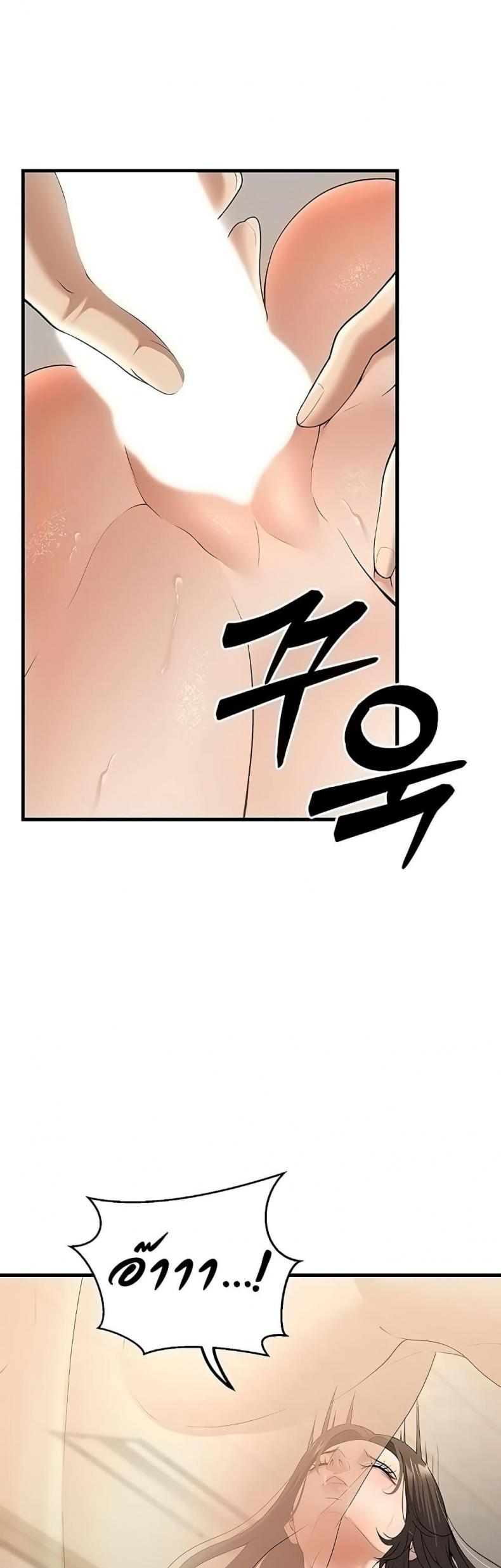 page-52