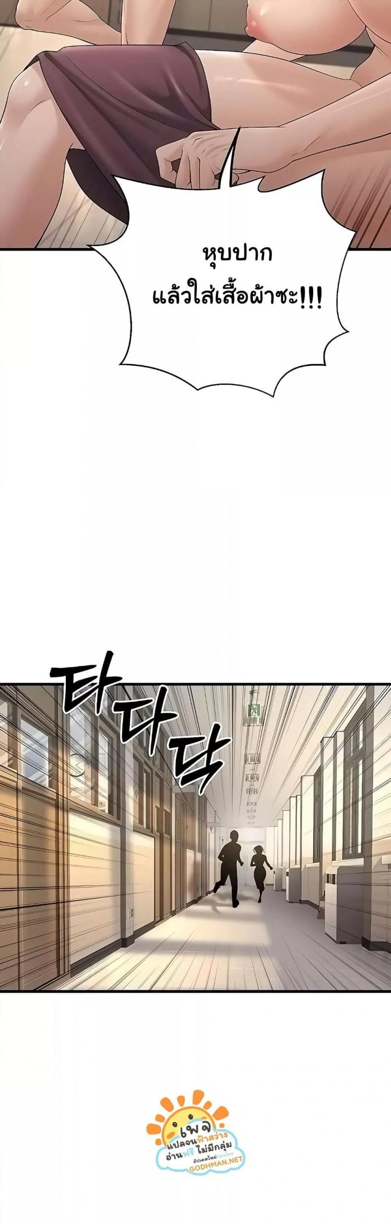 page-39