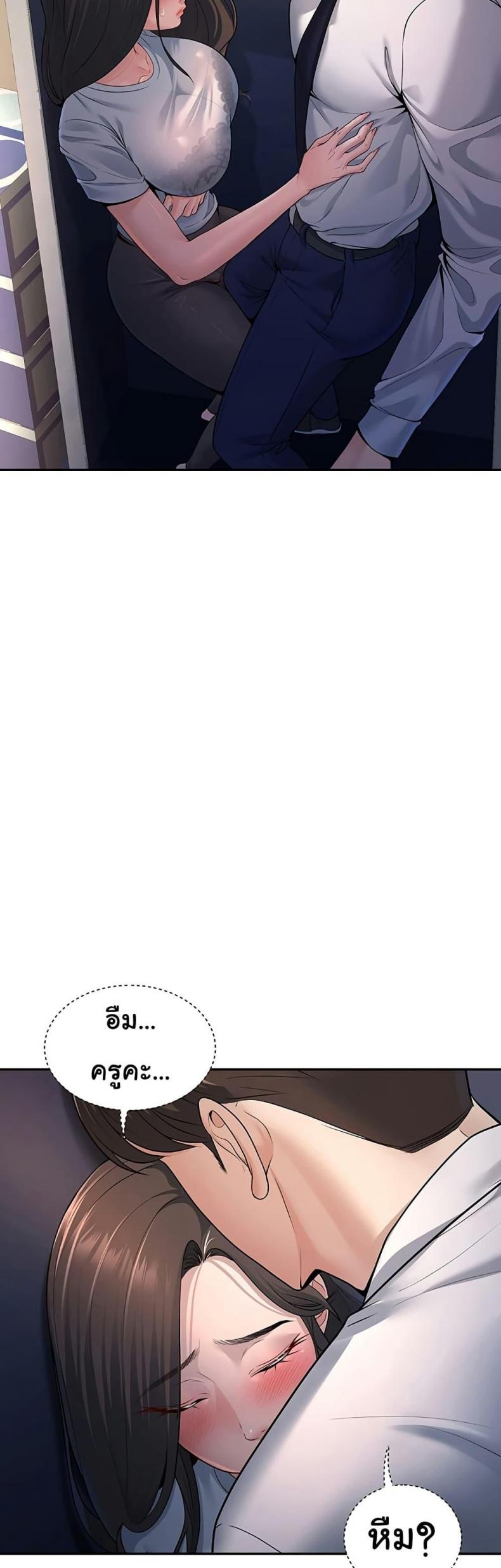 page-2
