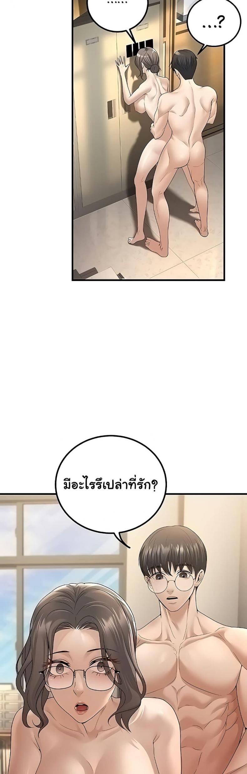 page-30