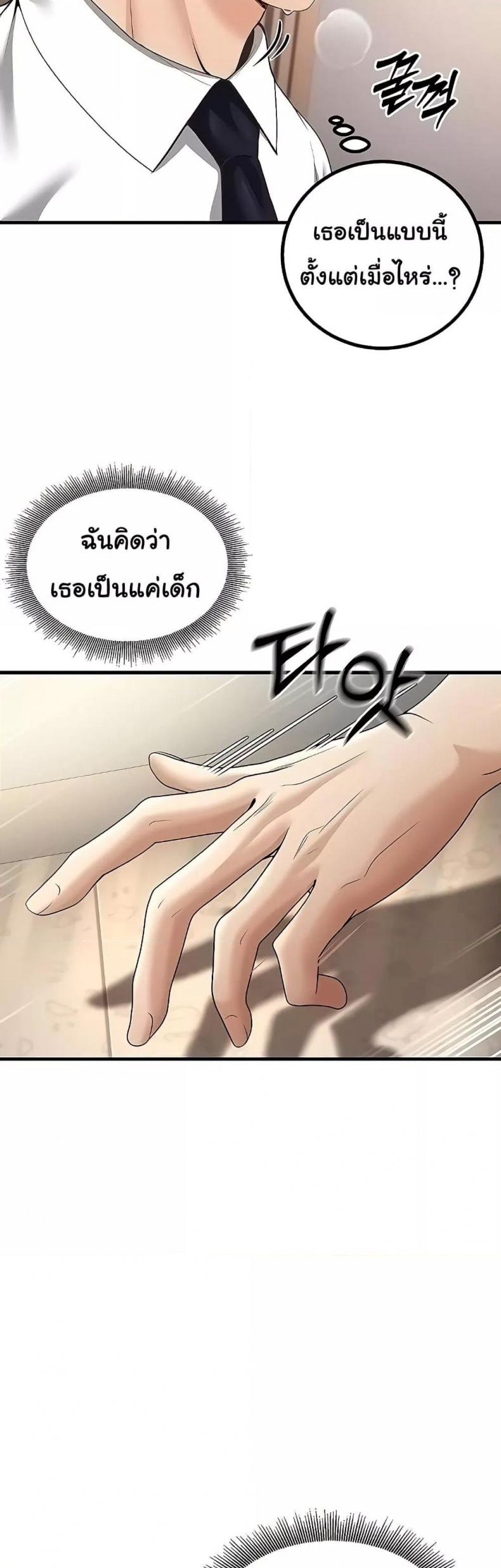 page-47