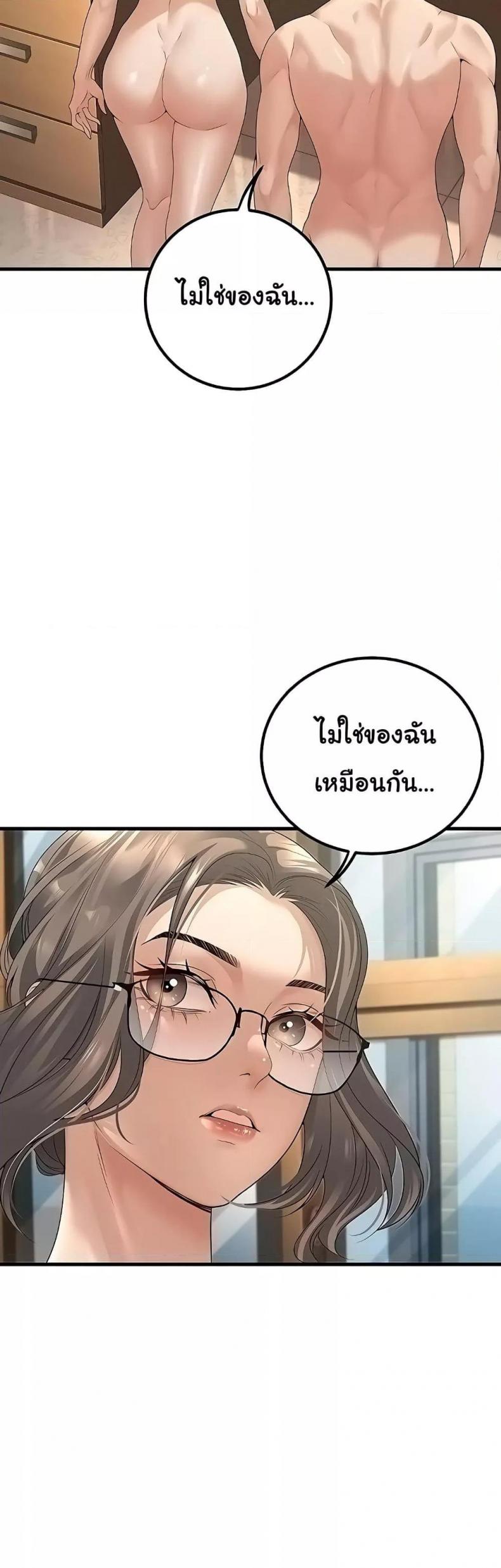 page-36