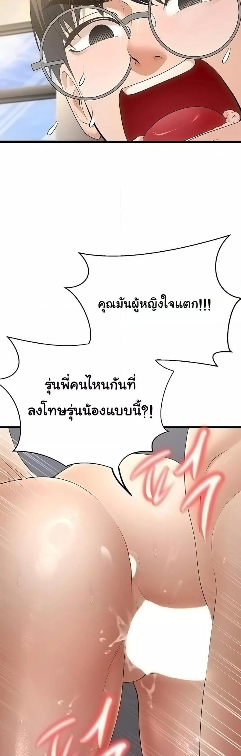 page-21