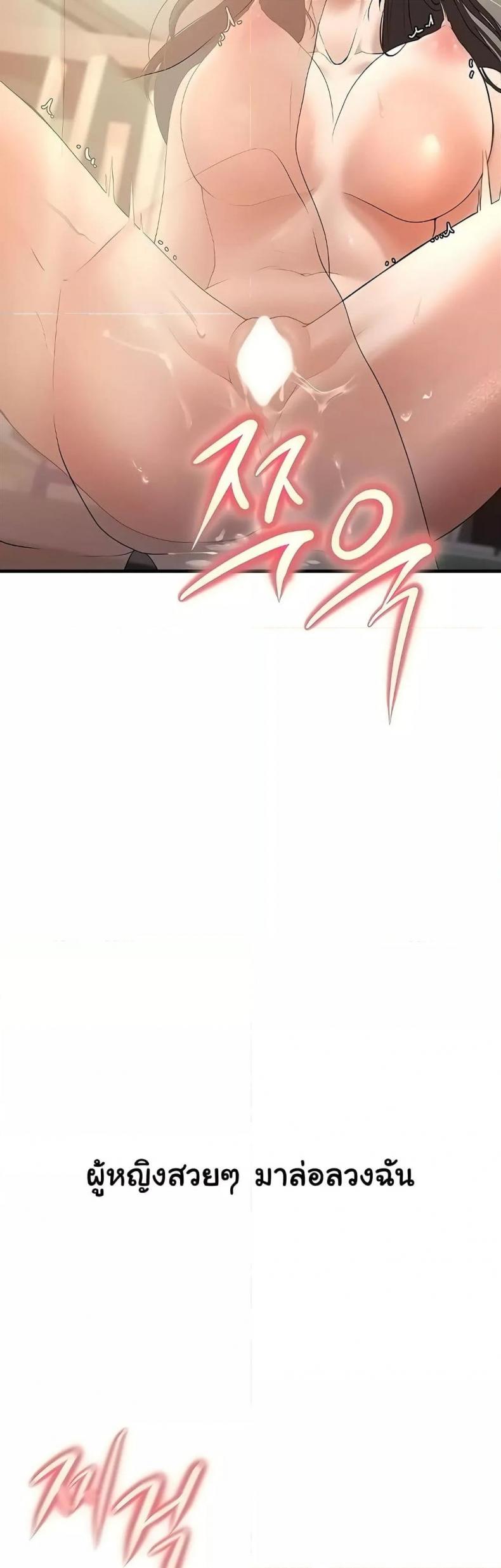 page-53