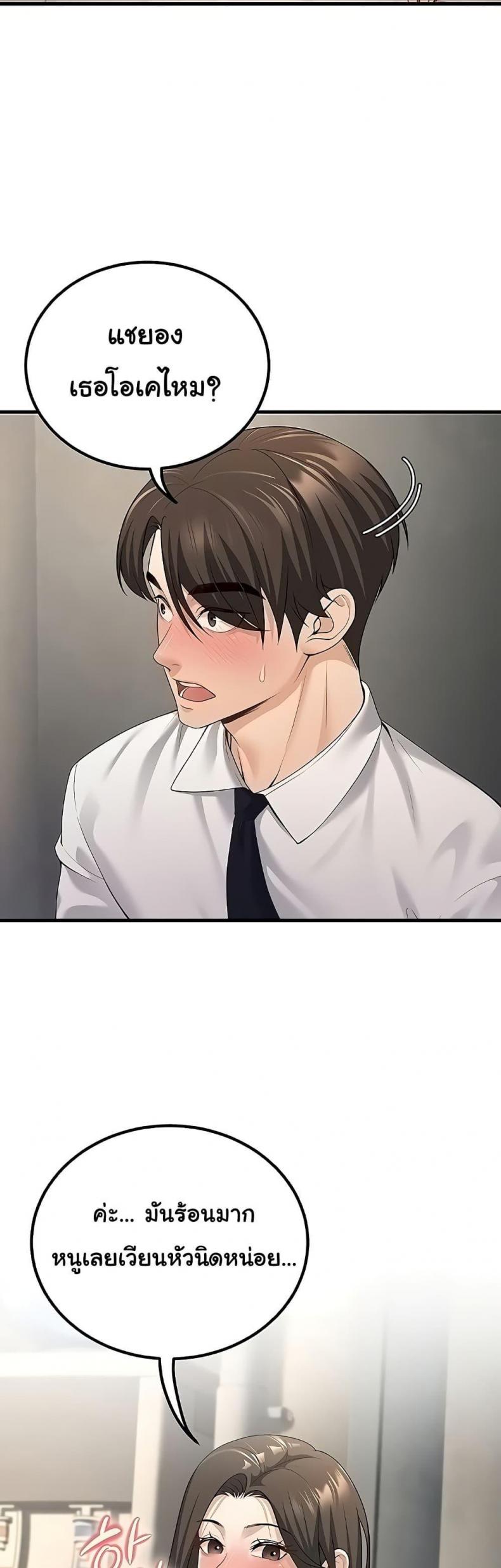 page-43