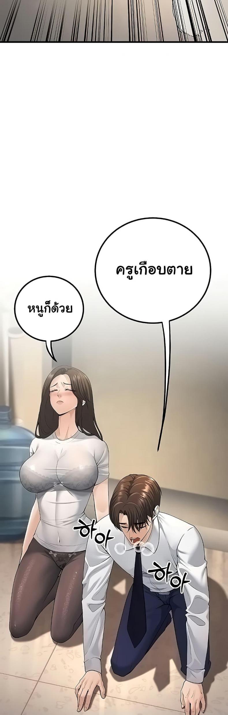 page-42