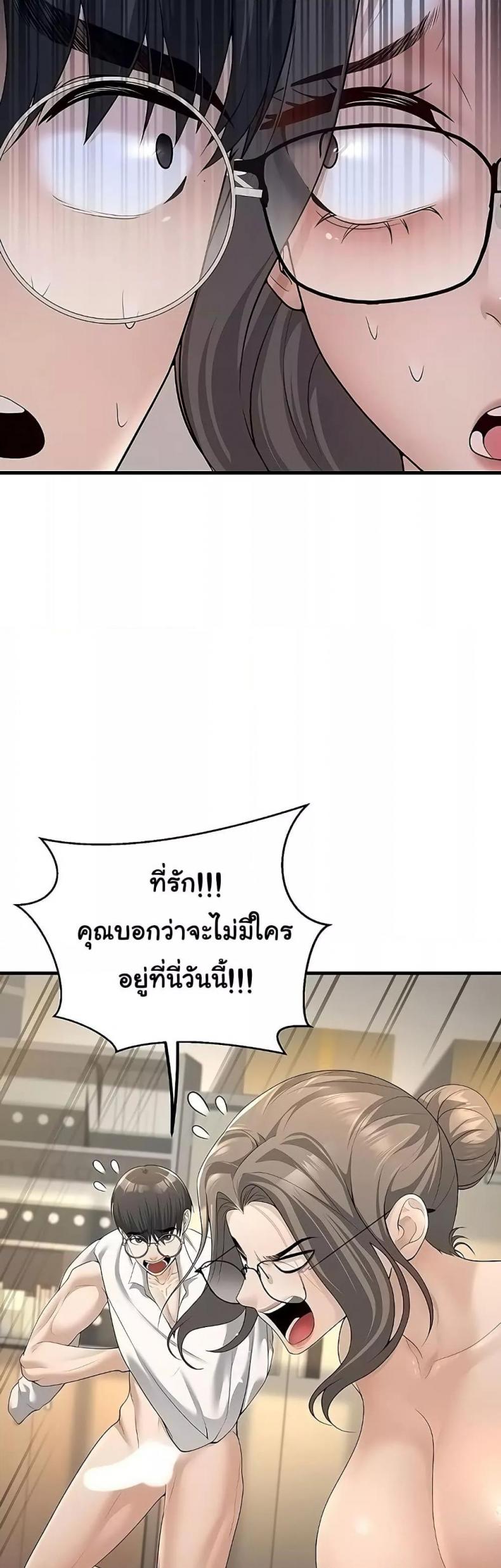 page-38