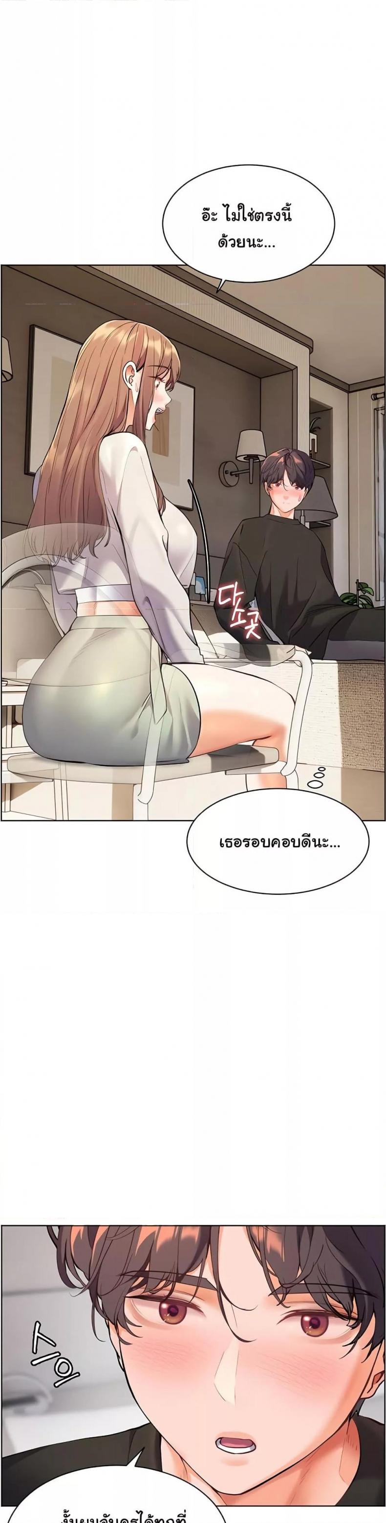 page-19