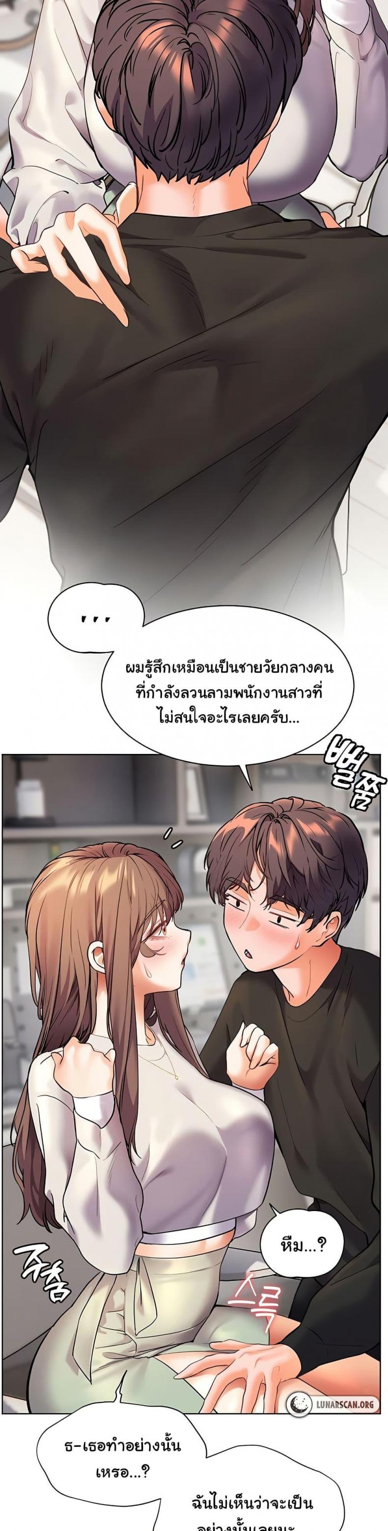 page-26