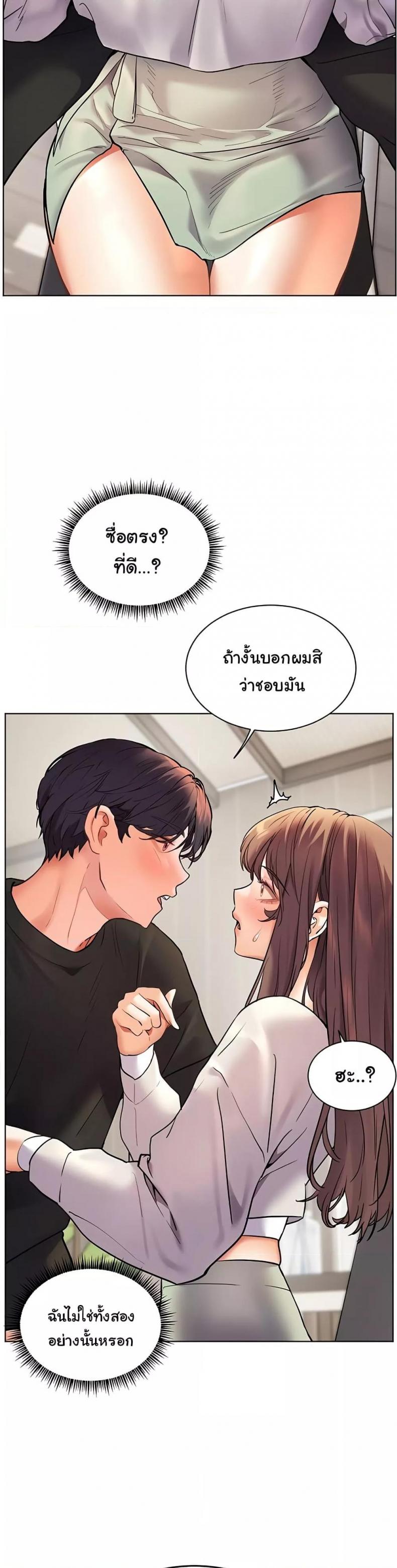 page-30