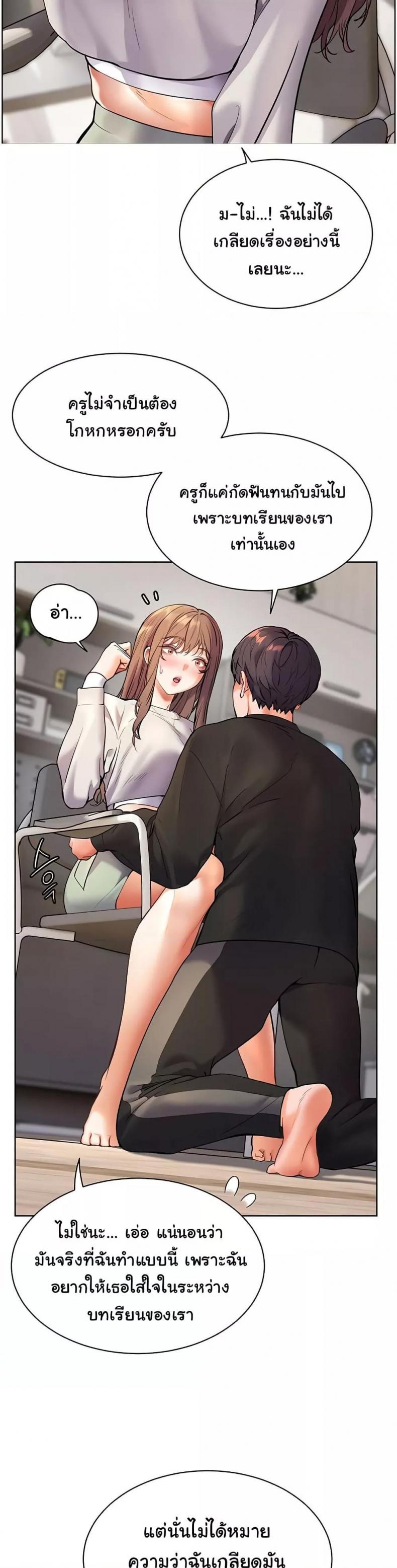 page-28