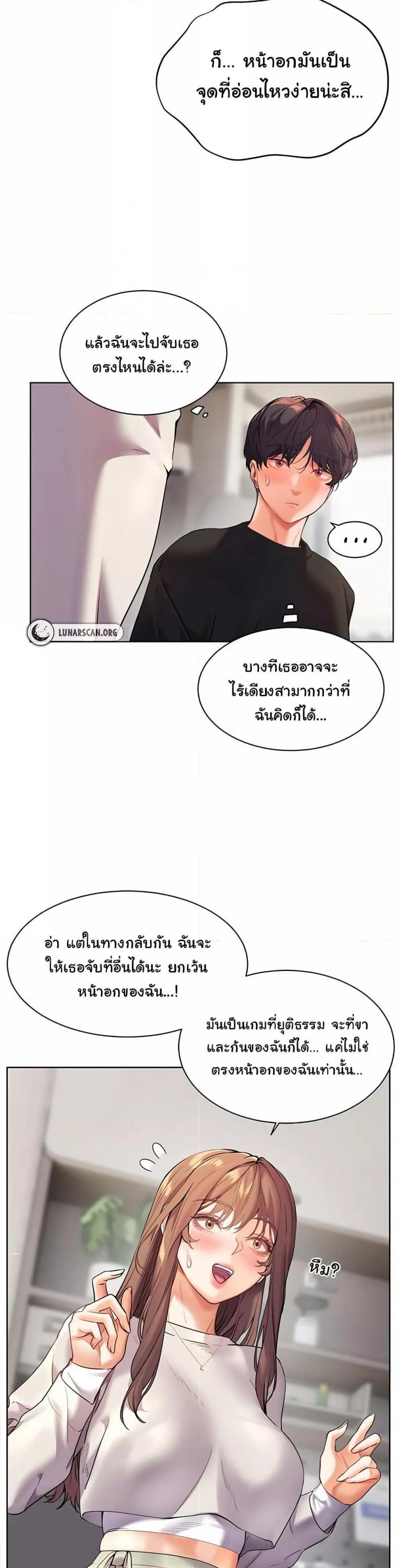 page-17