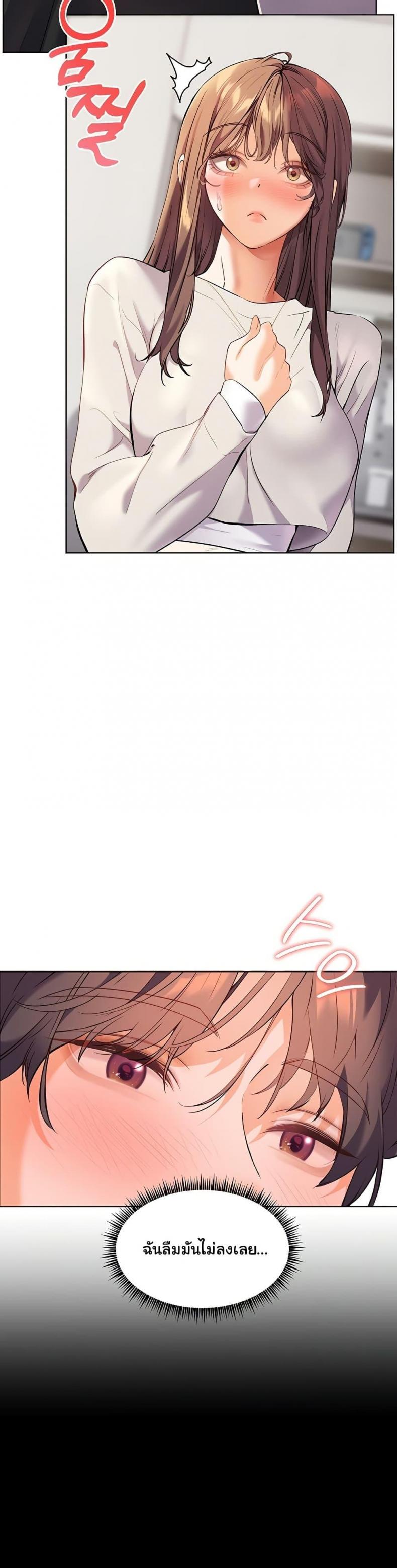 page-14