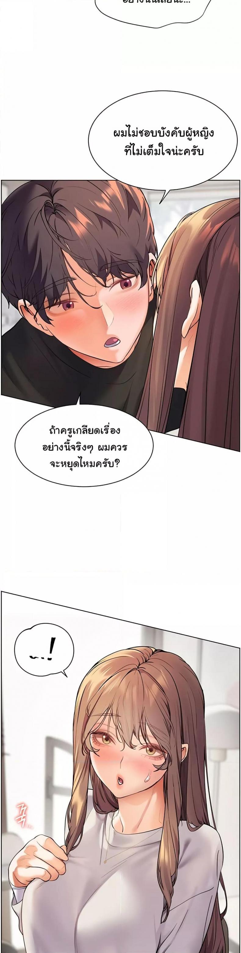 page-27