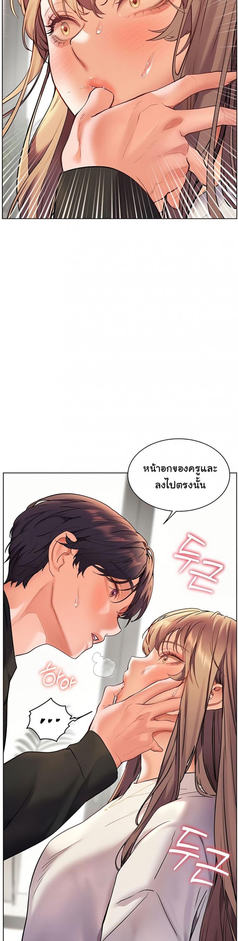 page-43