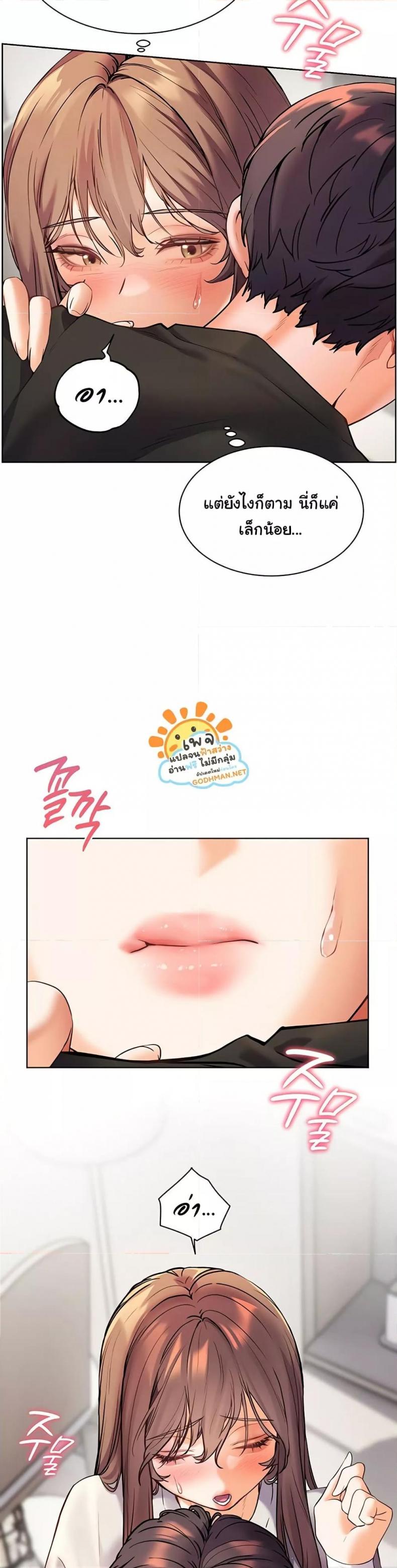 page-25