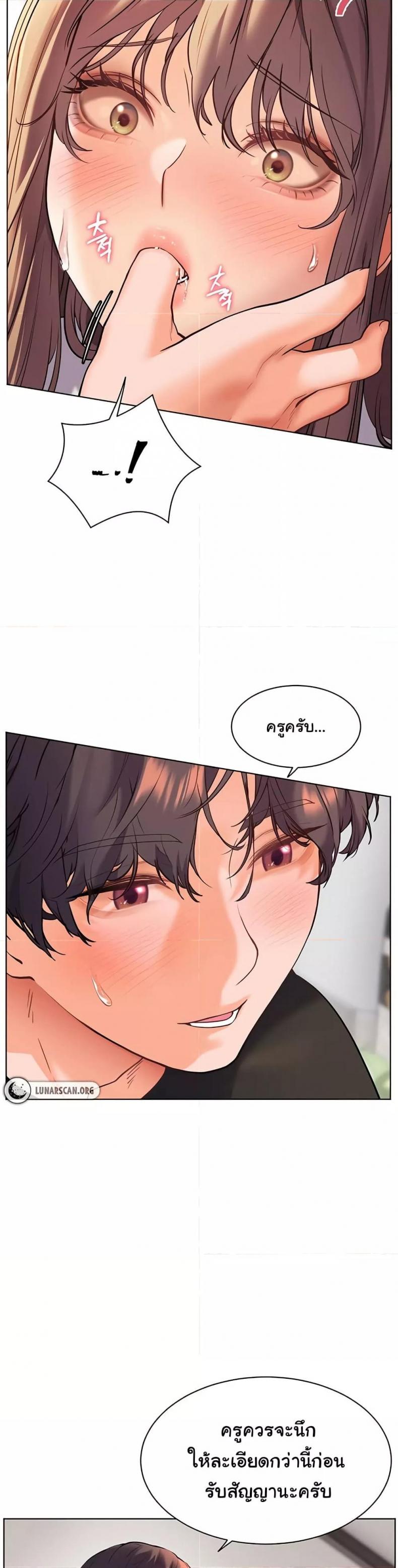 page-45