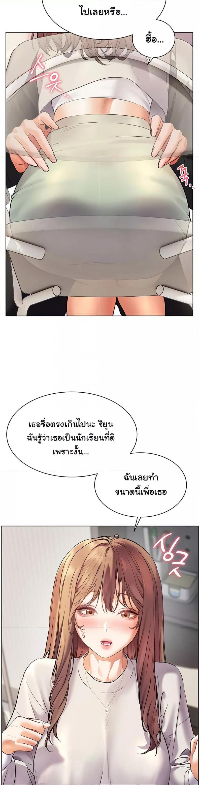 page-29