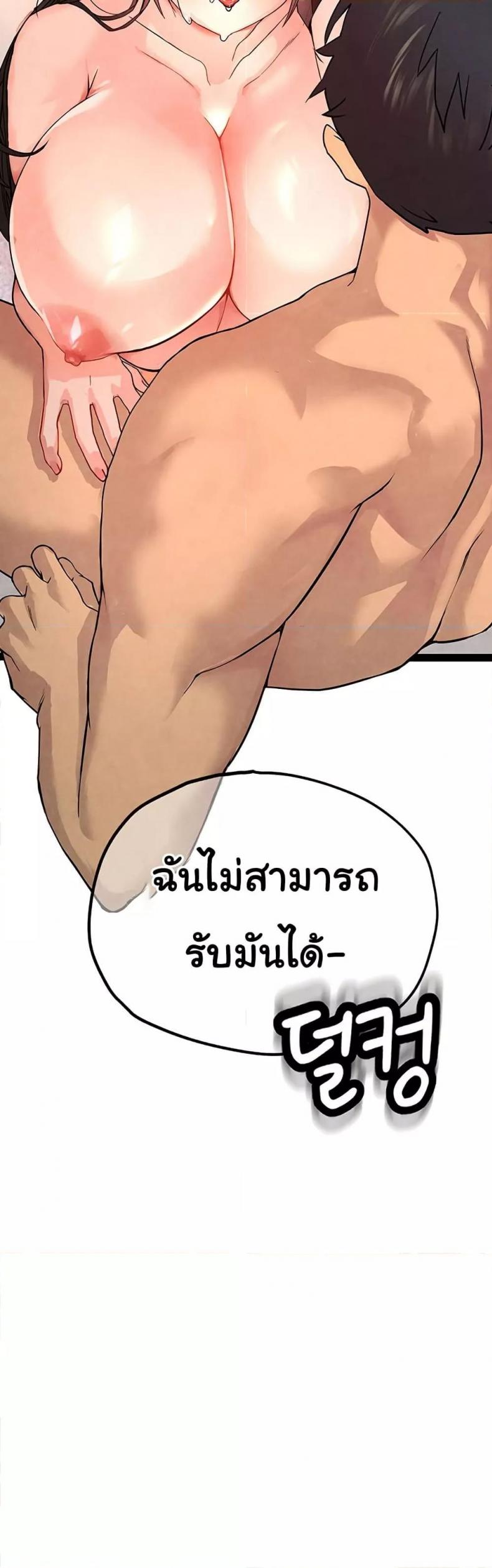 page-58