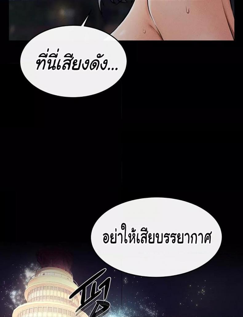 page-109