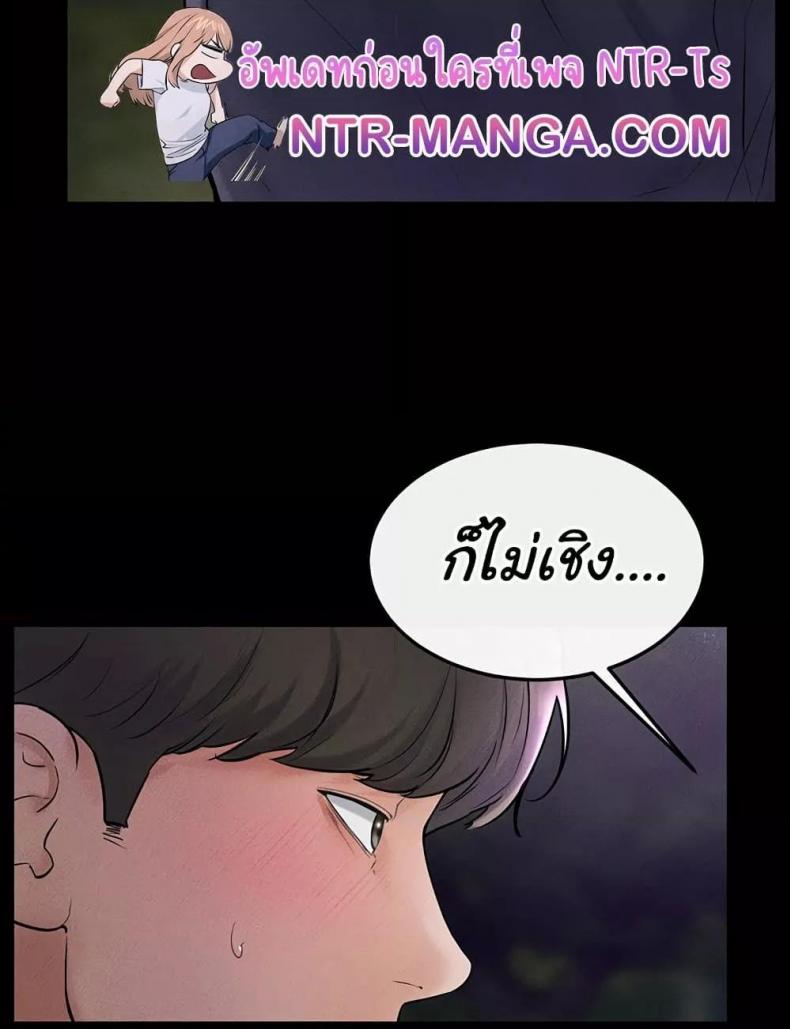 page-97