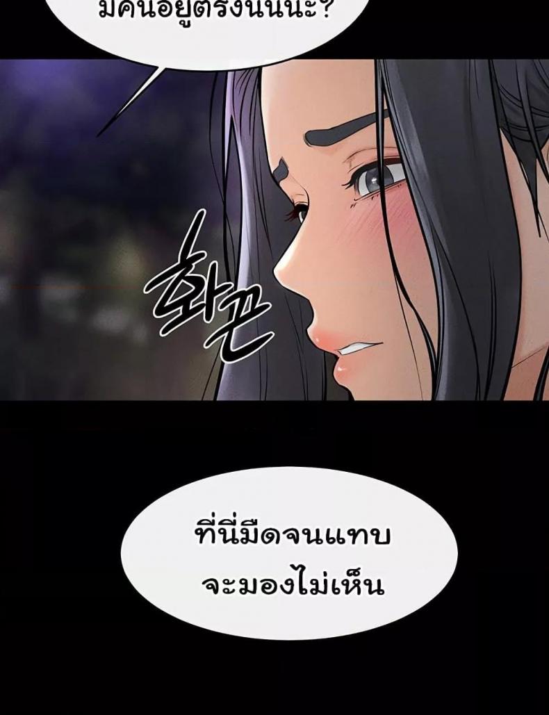 page-85