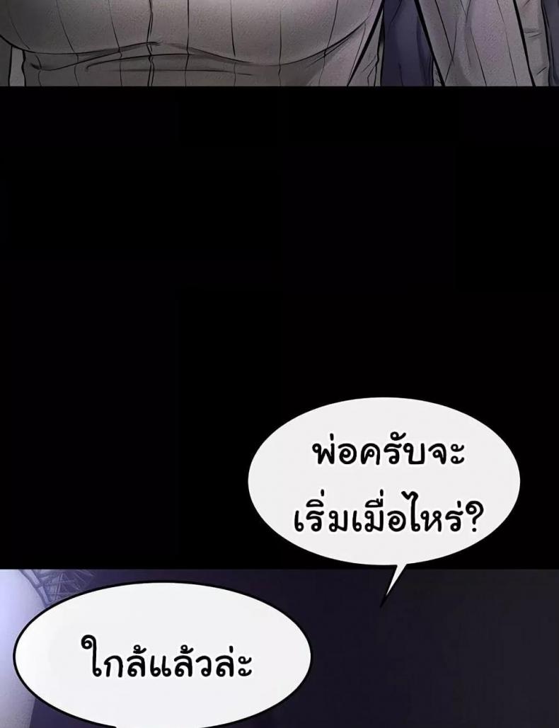 page-48