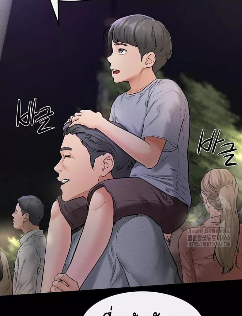 page-49
